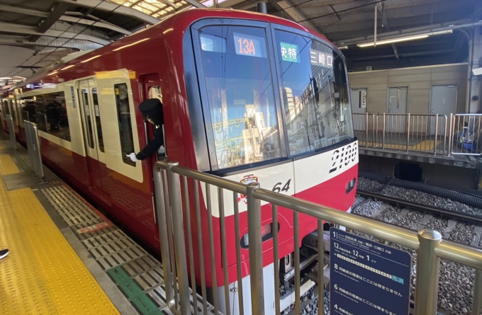 鉄道乗車記録の写真:乗車した列車(外観)(1)          「品川駅に到着した乗車列車。」