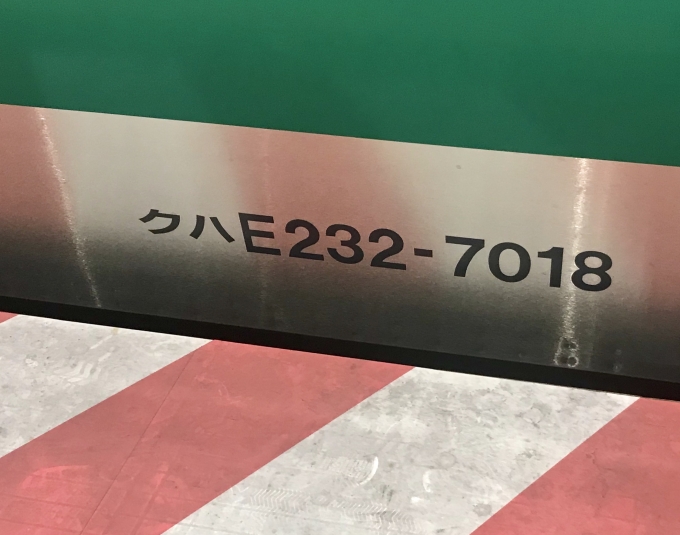 鉄道乗車記録の写真:車両銘板(5)        「降車後に撮影した乗車車両の番号。」
