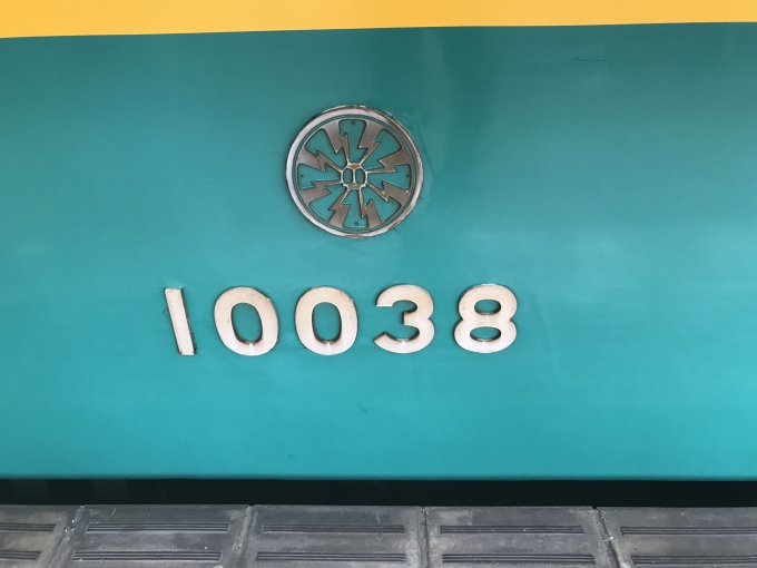 鉄道乗車記録の写真:車両銘板(3)        「乗車車両の車両番号。富山地鉄のロゴ付き」