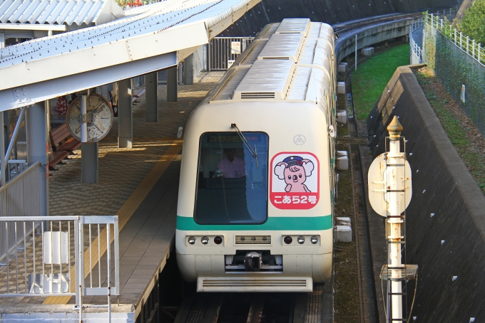 鉄道乗車記録の写真:乗車した列車(外観)(1)          「中学校駅に停車中の乗車編成。(乗車直前ではなく、1周回する前の運行時に同一の車両を撮影。)」