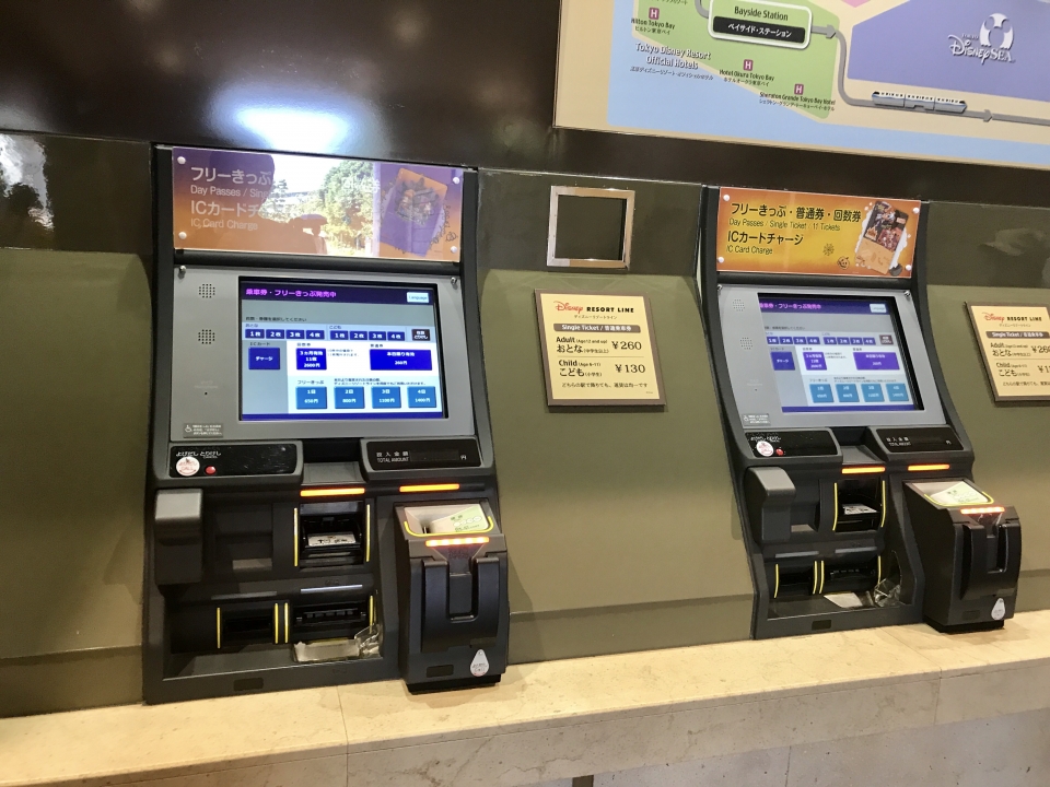 鉄レコ写真 2 駅舎 駅施設 様子 乗車記録 乗りつぶし 東京ディズニーシー ステーション駅からリゾートゲートウェイ ステーション駅 17年09月09日 By りんたろうさん レイルラボ Raillab