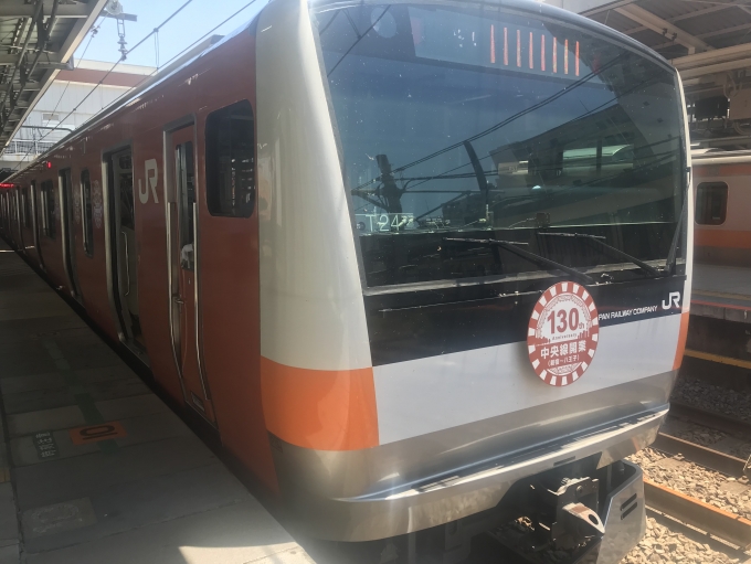 鉄道乗車記録の写真:乗車した列車(外観)(1)          「三鷹駅に到着した乗車列車。」