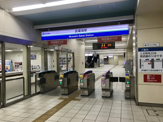 鉄道乗車記録の写真:駅舎・駅施設、様子(2)        「武蔵境駅の西武線改札」