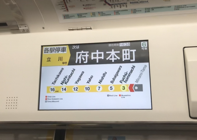 鉄道乗車記録の写真:車内設備、様子(5)        「南武線E233系の車内LCD」
