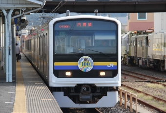 館山駅から浜金谷駅の乗車記録(乗りつぶし)写真