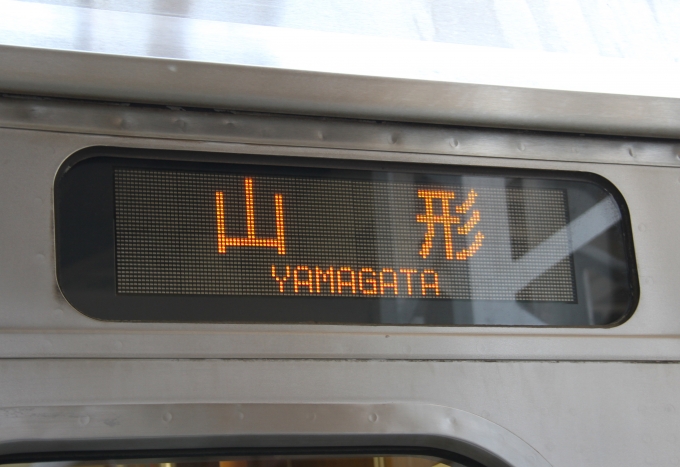 鉄道乗車記録の写真:方向幕・サボ(2)        「701系の山形行きLED表示」