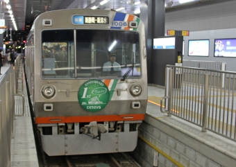 新静岡駅から草薙駅の乗車記録(乗りつぶし)写真