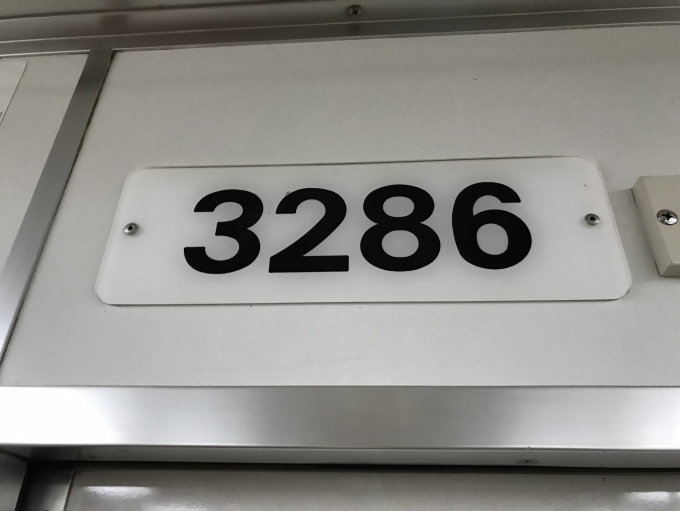 鉄道乗車記録の写真:車両銘板(2)     「横浜市交通局の車両銘板のフォント、なんか好きなんですよね〜」