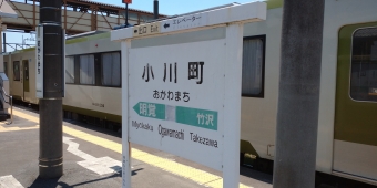 小川町駅から高崎駅:鉄道乗車記録の写真