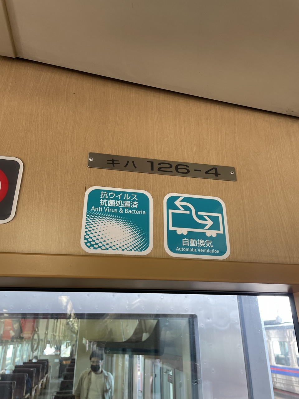鉄道乗車記録「米子駅から宍道駅」車両銘板の写真(4) by akihito22 撮影日時:2022年08月12日