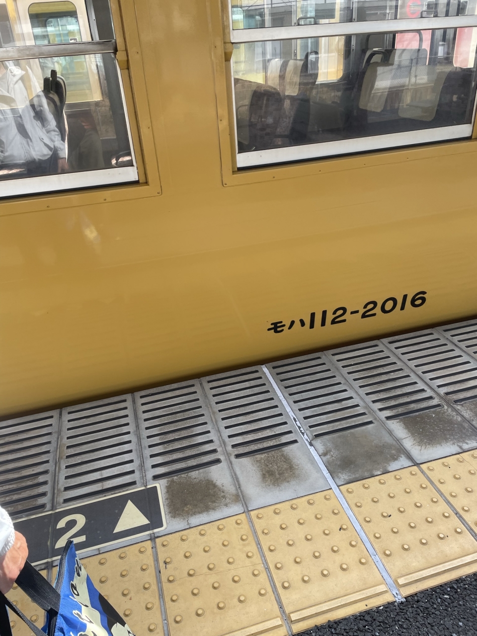 鉄道乗車記録「糸崎駅から姫路駅」車両銘板の写真(3) by akihito22 撮影日時:2022年08月14日
