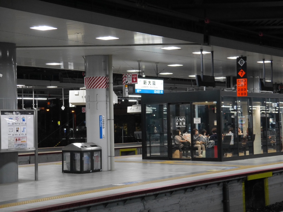 鉄道乗車記録「新大阪駅から京都駅」駅名看板の写真(2) by akihito22 撮影日時:2022年11月13日