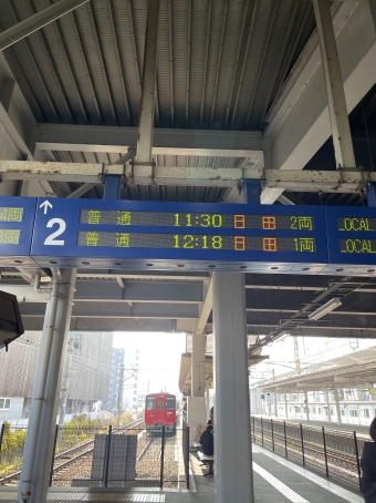 久留米駅から日田駅の乗車記録(乗りつぶし)写真