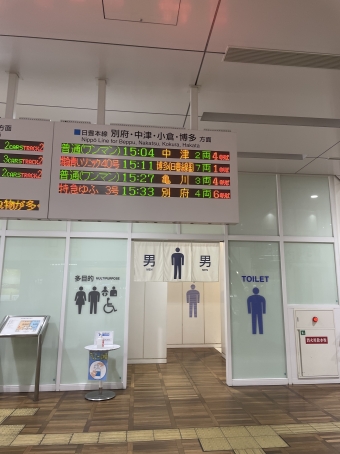 大分駅から別府駅の乗車記録(乗りつぶし)写真