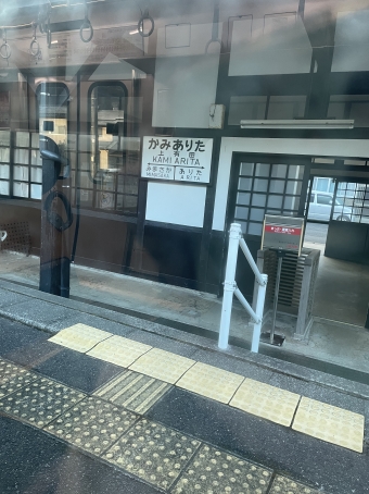 上有田駅 イメージ写真