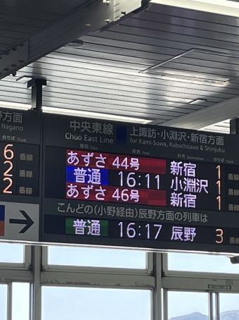 塩尻駅から上諏訪駅:鉄道乗車記録の写真