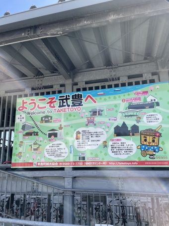 武豊駅から大府駅:鉄道乗車記録の写真