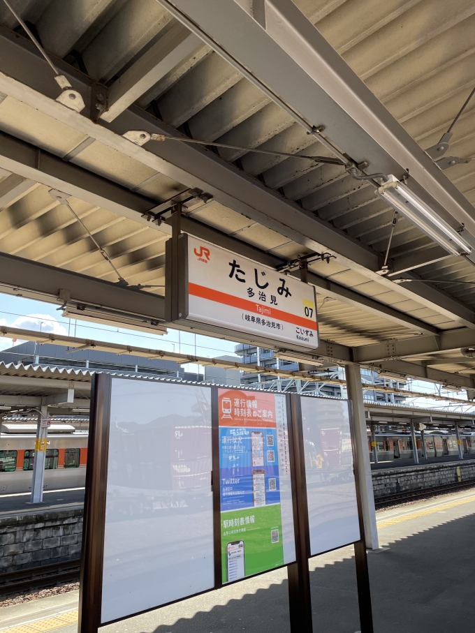 鉄道乗車記録の写真:駅名看板(4)        