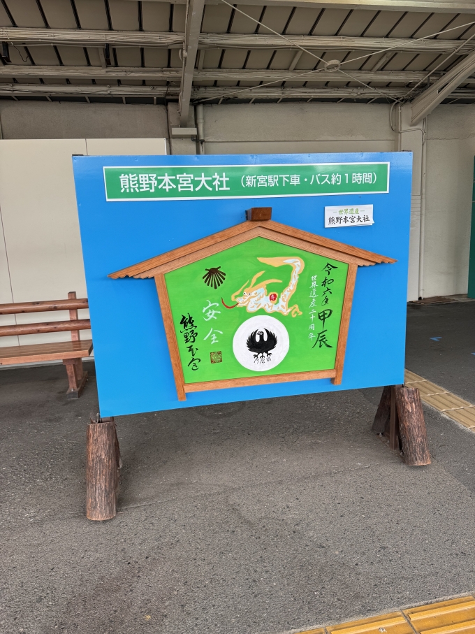 鉄道乗車記録の写真:駅舎・駅施設、様子(7)        