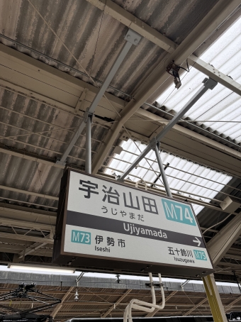 宇治山田駅から鳥羽駅:鉄道乗車記録の写真