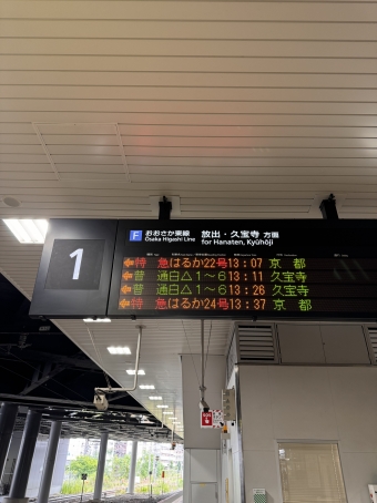 新大阪駅から京都駅:鉄道乗車記録の写真