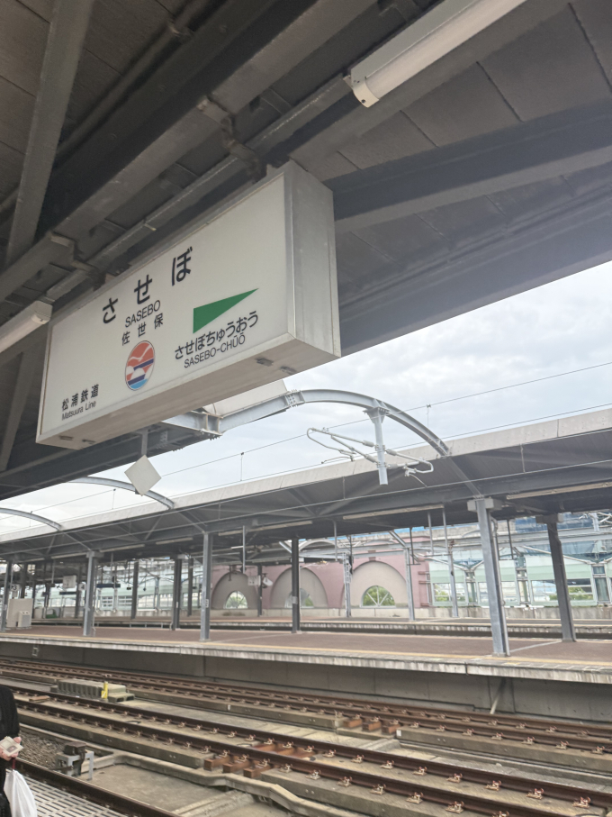 佐世保駅 駅名看板の駅の様子(乗りつぶしの旅写真) | レイルラボ(RailLab)