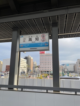 高知駅から大歩危駅:鉄道乗車記録の写真