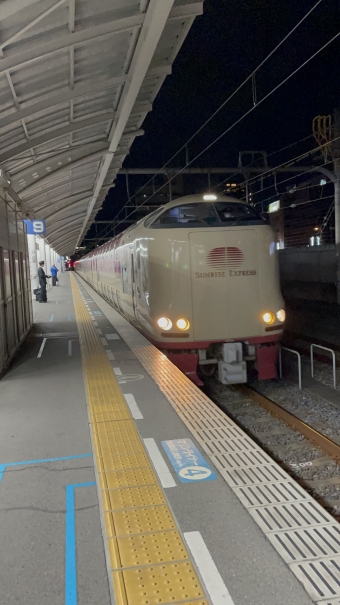 高松駅から東京駅:鉄道乗車記録の写真