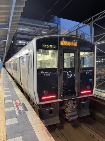 宮崎駅から隼人駅の乗車記録(乗りつぶし)写真