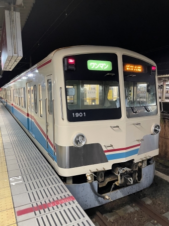 米原駅から八日市駅の乗車記録(乗りつぶし)写真