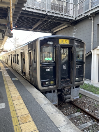直方駅から新飯塚駅の乗車記録(乗りつぶし)写真