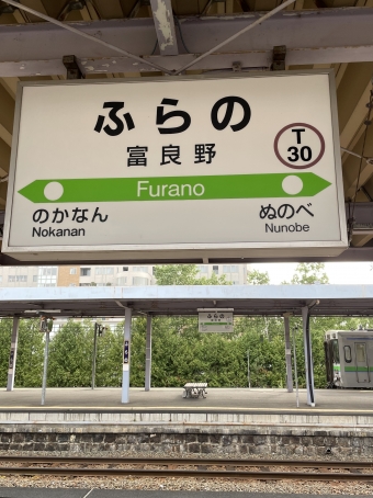 富良野駅から東鹿越駅の乗車記録(乗りつぶし)写真