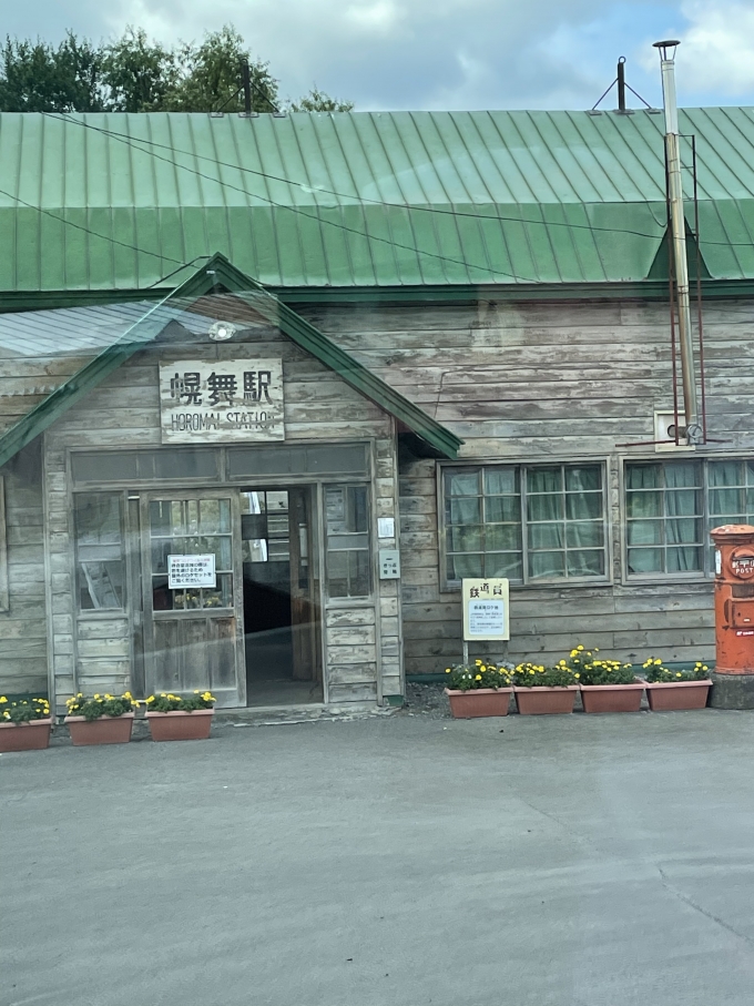 鉄道乗車記録の写真:駅舎・駅施設、様子(2)        「映画『鉄道員』幌舞駅のセット。」