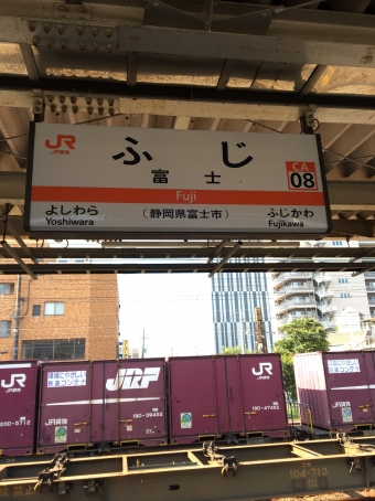 沼津駅から富士駅:鉄道乗車記録の写真
