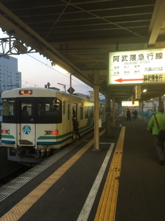 福島駅から槻木駅の乗車記録(乗りつぶし)写真