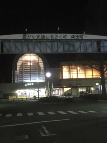 槻木駅から福島駅:鉄道乗車記録の写真