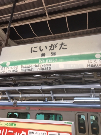 新潟駅から直江津駅:鉄道乗車記録の写真