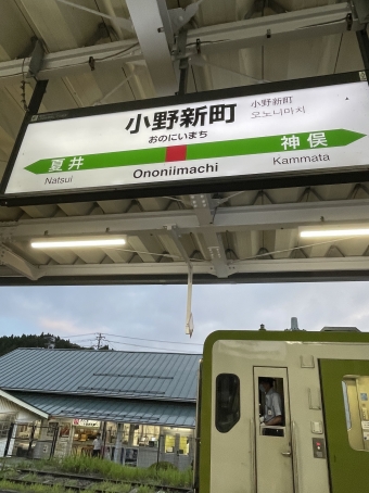 小野新町駅からいわき駅:鉄道乗車記録の写真