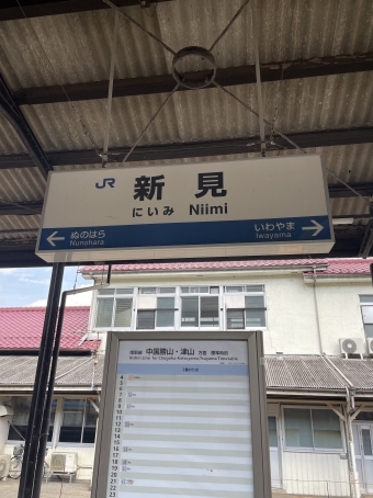 新見駅から備後落合駅:鉄道乗車記録の写真