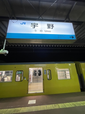 宇野駅から茶屋町駅:鉄道乗車記録の写真