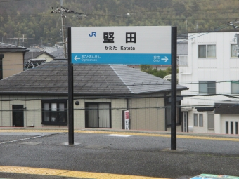 堅田駅 イメージ写真
