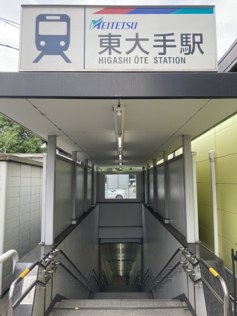 守山自衛隊前駅から東大手駅の乗車記録(乗りつぶし)写真