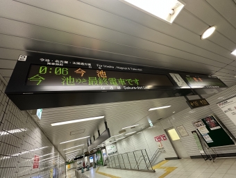 名古屋駅から鳴子北駅の乗車記録(乗りつぶし)写真