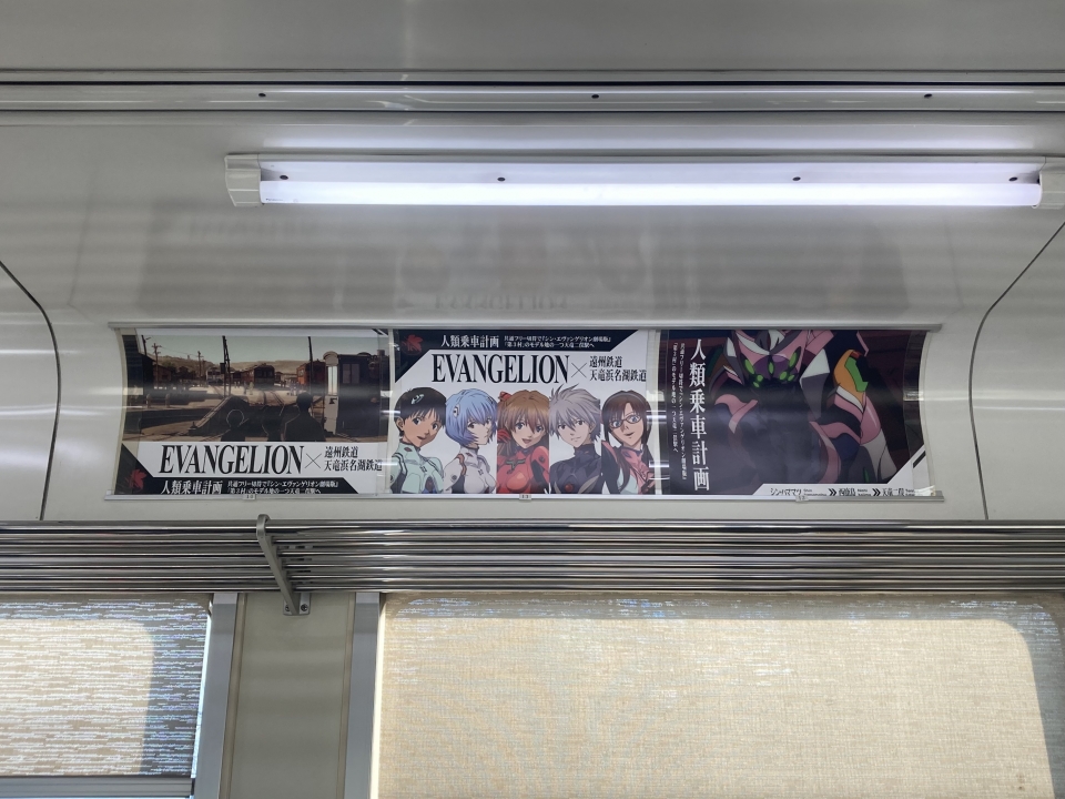 鉄道乗車記録「大高駅から新浜松駅」車内設備、様子の写真(4) by Aץame 撮影日時:2021年12月12日