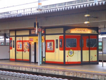 大高駅から姫路駅:鉄道乗車記録の写真