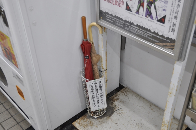 鉄道乗車記録の写真:駅舎・駅施設、様子(10)        「赤の傘、かっこいいですね…」
