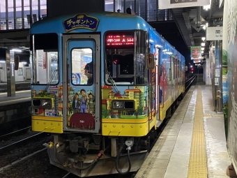 関駅から美濃太田駅の乗車記録(乗りつぶし)写真