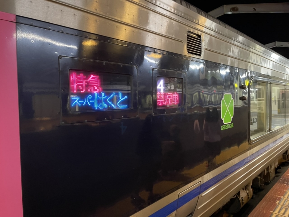鉄道乗車記録「上郡駅から鳥取駅」方向幕・サボの写真(2) by ビーグルズ 撮影日時:2020年12月29日