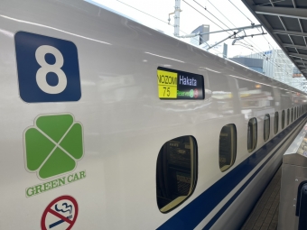 名古屋駅から博多駅:鉄道乗車記録の写真