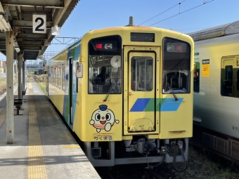 直方駅から金田駅:鉄道乗車記録の写真